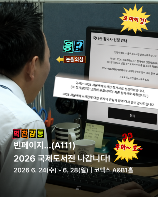 자녀교육